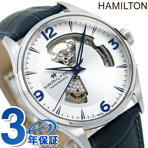 ハミルトン 時計 ジャズマスター オープンハート メンズ 腕時計 自動巻き H32705651 HAMILTON