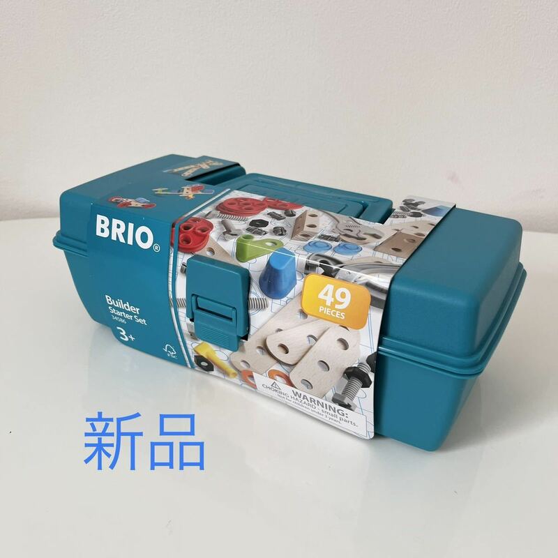 BRIO Builder ブリオビルダー Starter Set スターターセット 新品未使用です。 49ピース