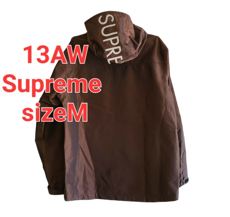 13AW Supreme Iridescent Taped Seam Jacket イリディセントテープドシームジャケットフードロゴ Color ブラウンsizeM