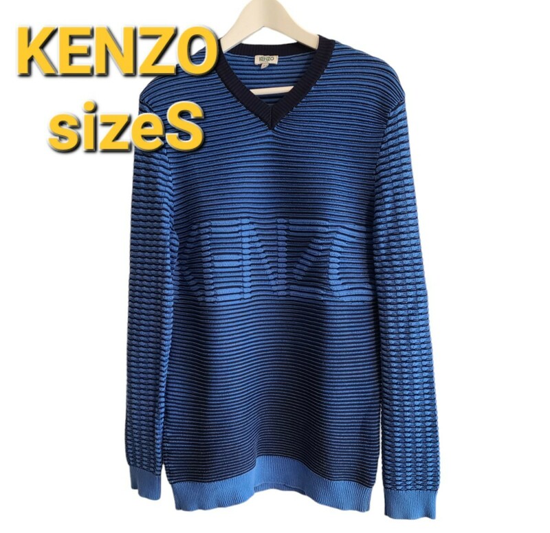 KENZOケンゾーニットセーターcollarブルー系sizeS イタリア製made in Italy 