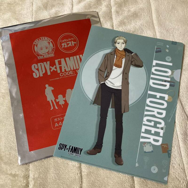 ☆ 非売品　スパイファミリー　SPY×FAMILY ガストオリジナルデザイン　A4クリアファイル　ロイドフォージャー