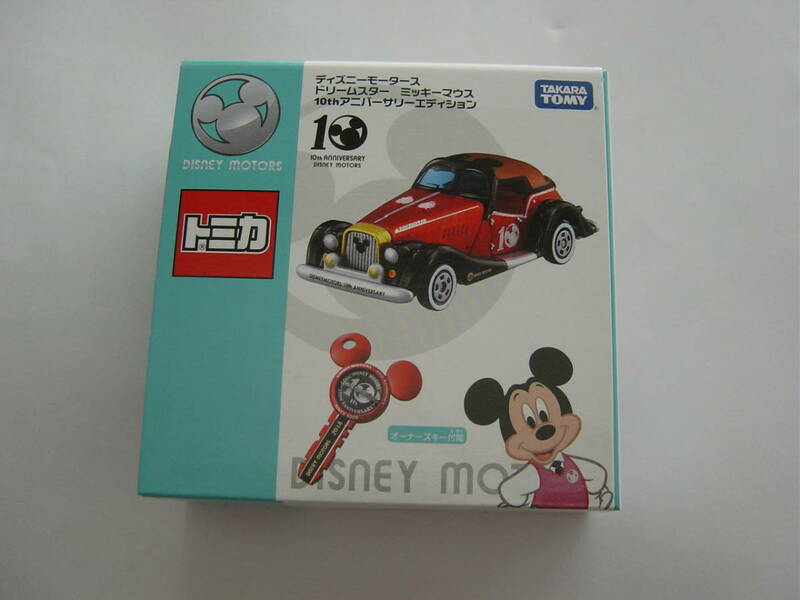 送料350円～　トミカ ディズニーモータース ドリームスター ミッキーマウス 10th アニバーサリーエディション　2個あり