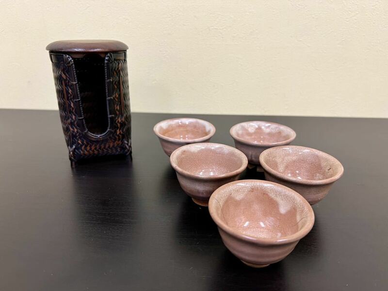 萩焼　煎茶　腕筒　竹編　五客 茶器 茶道具 萩陶　陶磁器
