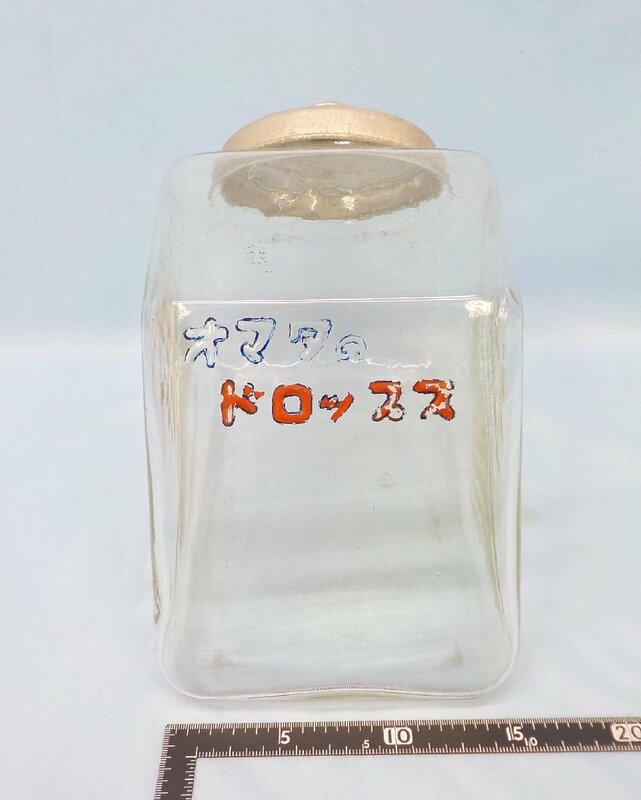 ◆昭和レトロ 古いガラス瓶 菓子瓶 気泡 駄菓子屋 当時物 ビンテージ アンティーク 店舗什器 オマタのドロップ瓶 ガラス容器