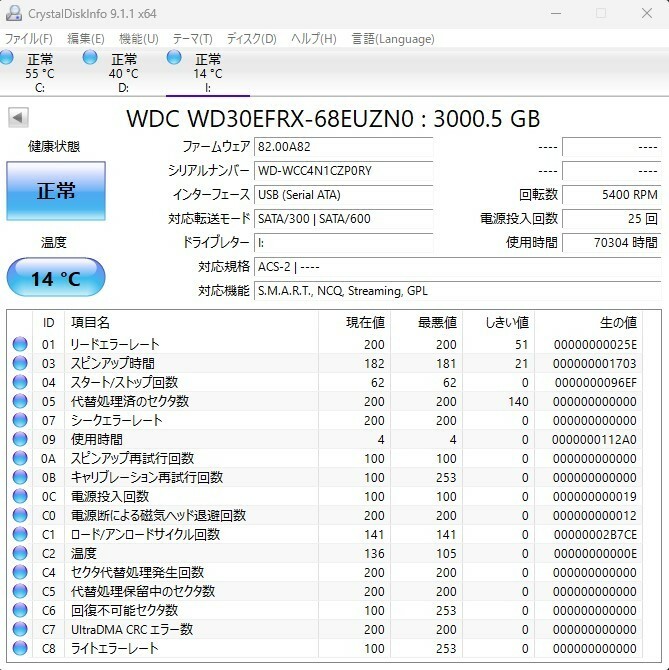 WD Red 3TB 3.5インチ SATA 6Gbps HDD WD30EFRX NASware3.0 M3539