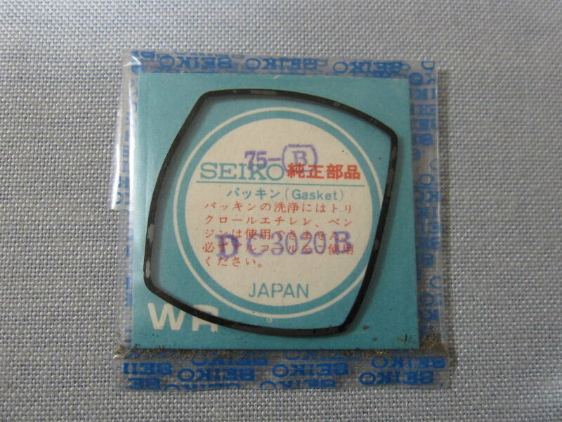 S風防1817　DC3020B　61ファイブデラックス、61ファイブアクタス用ガラス縁パッキン