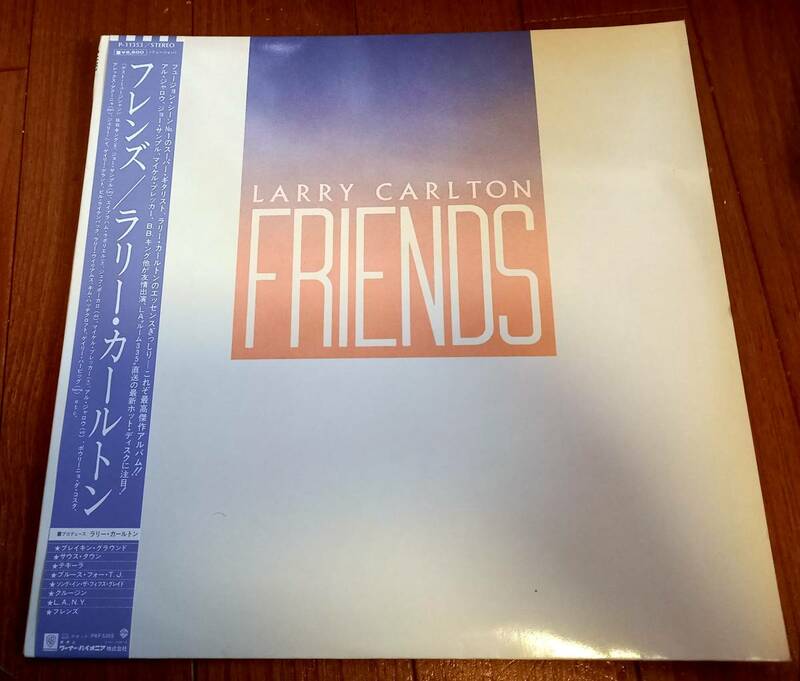 LARRY CARLTON/ラリー・カールトン/FRIENDS/美盤/ＬＰレコード/帯付