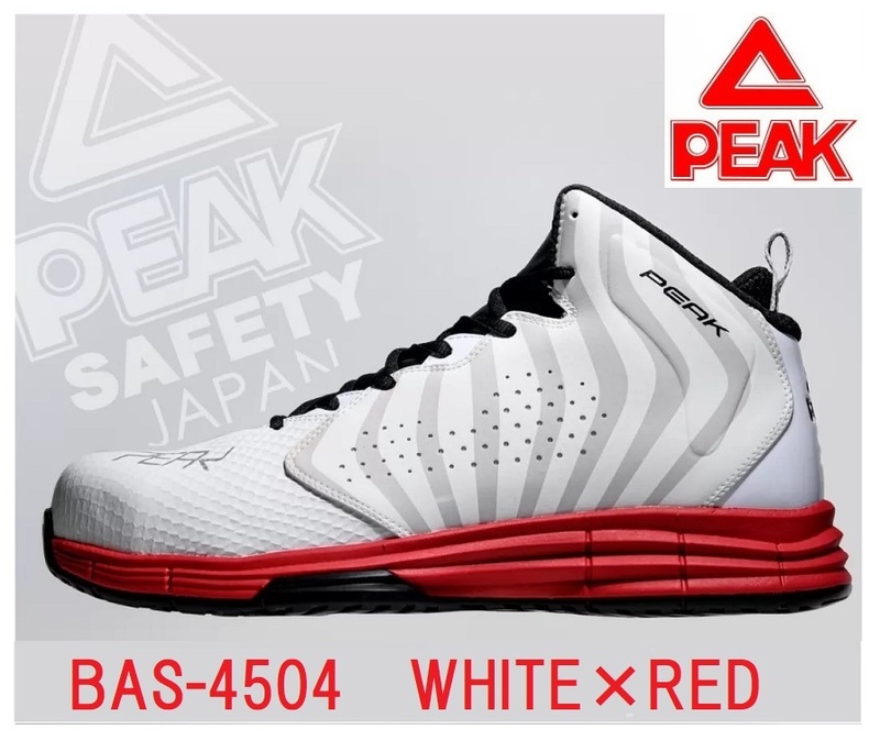 BAS-4504／新品！格安！PEAK ピーク スポーティ 鋼製先芯入り安全靴 ひも ホワイト 26.0cm ミドルカット バスケットシューズタイプ