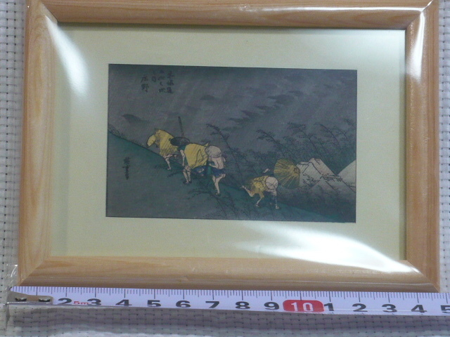 浮世絵　タペストリー　版画　15×11　送込　004