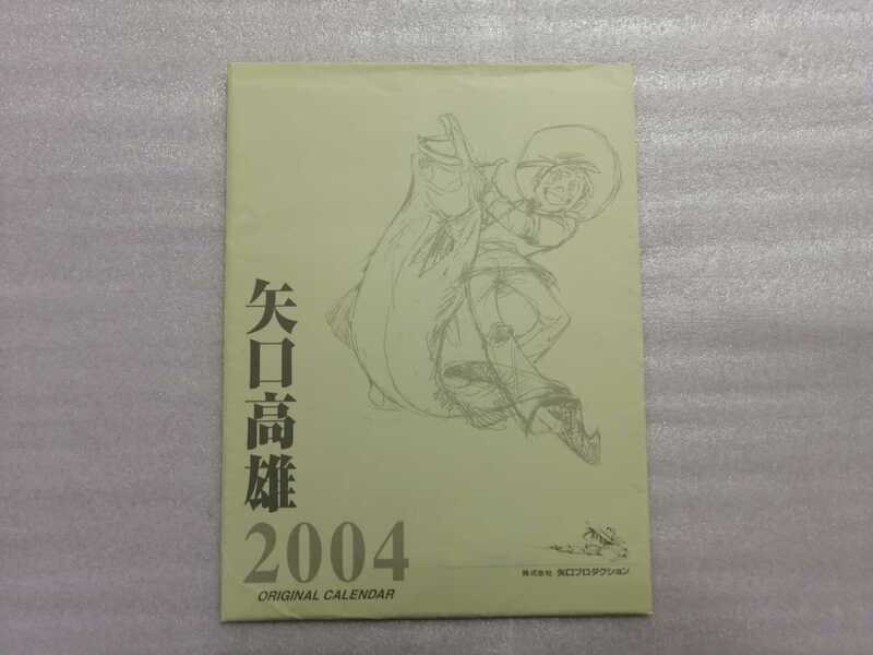 矢口高雄　２００４年　カレンダー　釣りキチ三平　＜Ｂ＞