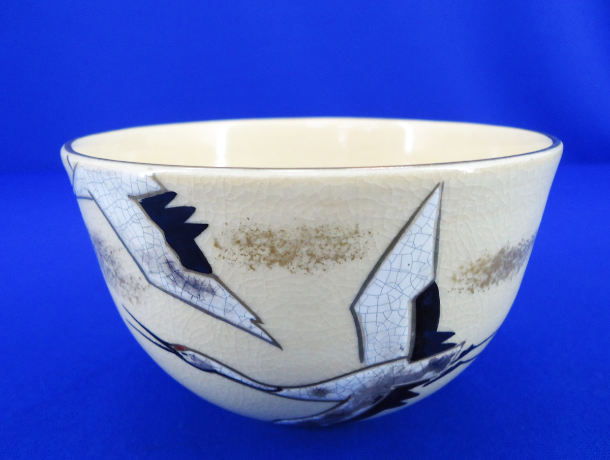 ∞ 京焼 清水焼 吉祥 鶴 つる 抹茶 茶器 茶碗 茶道具 共箱付 □H8