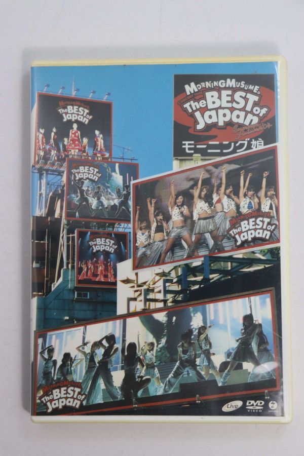 ■ＤＶＤ■モーニング娘。コンサートツアー－「Ｔｈｅ　ＢＥＳＴ　ｏｆ　Ｊａｐａｎ　夏～秋　’０４」■モーニング娘。■中古■