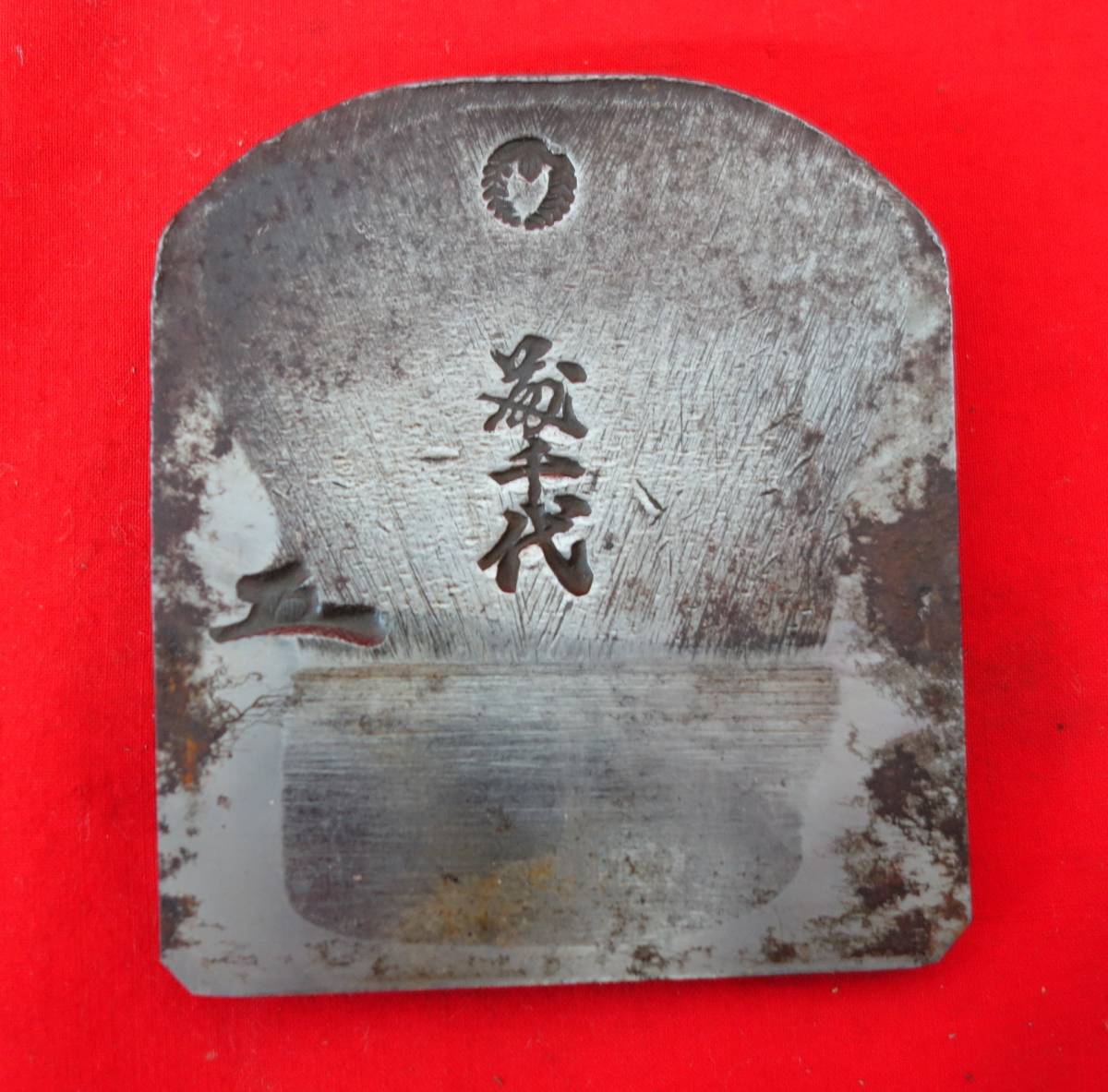 {$data['title']拍卖