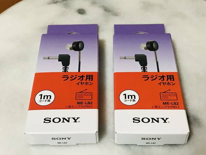 ★新品未使用★SONY ソニー ラジオ用イヤホン L型ミニプラグ ME-L82 2個セット★即決★