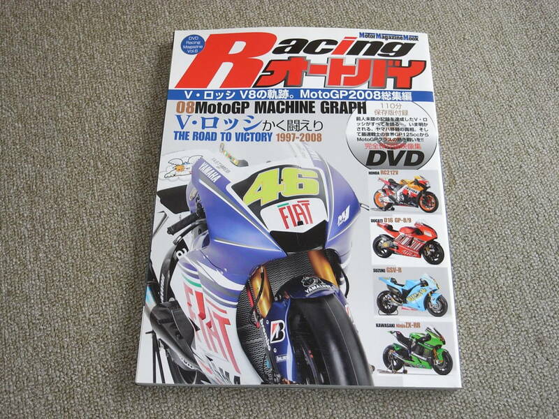 RACING オートバイ　V・ロッシ V8の軌跡　DVD付(完全保存版映像集)