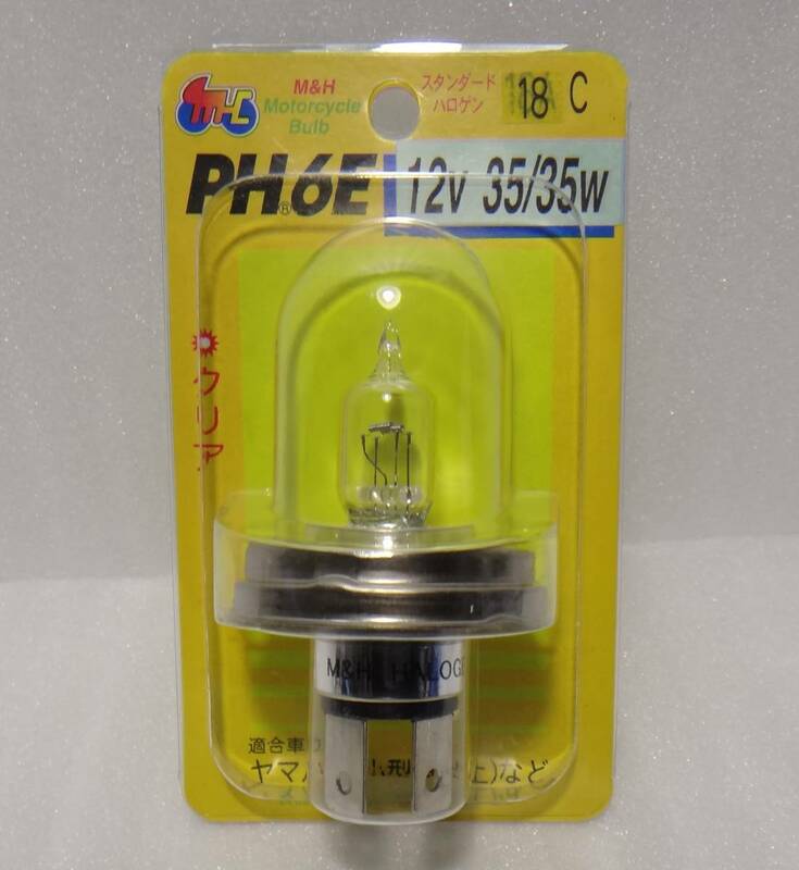 新品、未開封　送料220円より　M＆H　PH6E　ハロゲン　12V 35/35W ヤマハ車等に　クリア　18C　スタンダード　マツシマ　電球バルブ