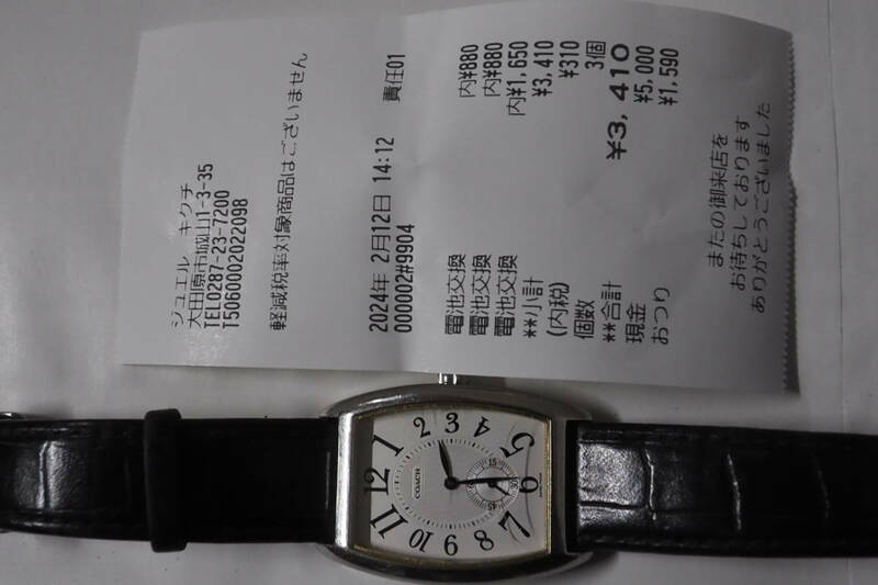 腕時計、COACH,W118,2月１２日電池交換、格安