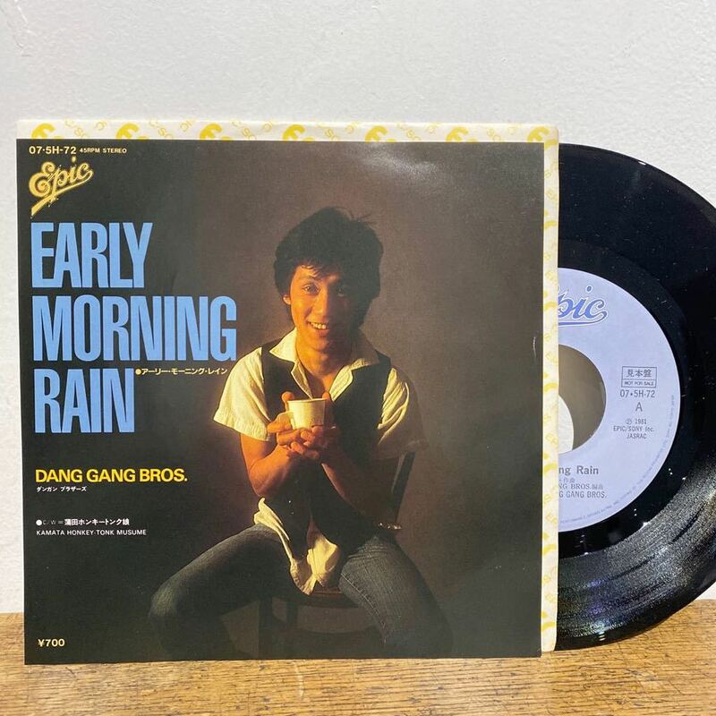 【稀少・見本盤】ダンガン・ブラザーズ/Early Morning Rain-蒲田ホンキートンク娘/DANG GANG BROTHERS/中島文明/上田薫/和モノ/レコード/