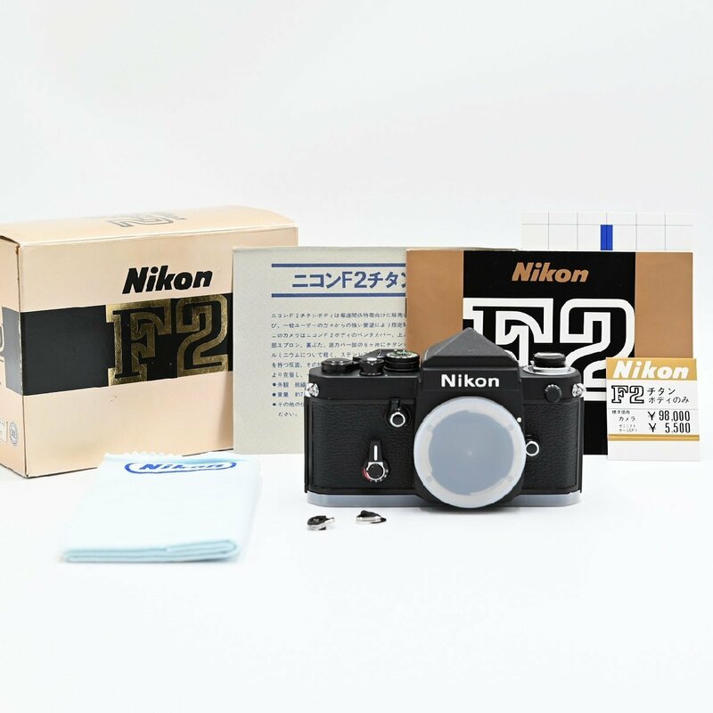 新同品 元箱 フィルム室シール有 Nikon F2 チタン ノーネーム フィルムカメラ