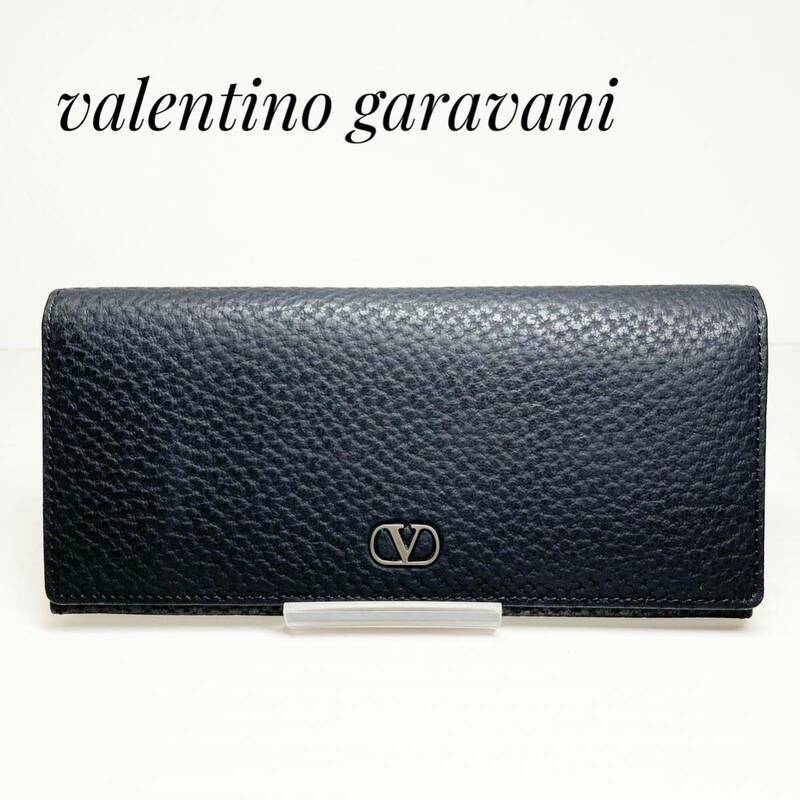 高級感 希少 valentino garavani ヴィンテージ ヴァレンティノガラヴァーニ 長財布 ブラック 黒 ロングウォレット シンプル ロゴ レザー