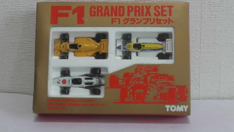 トミカ　F1グランプリSET　新品・未開封　　TOMY　HONDAF1・ウイリアムズホンダFW11B・ロータスホンダ99T