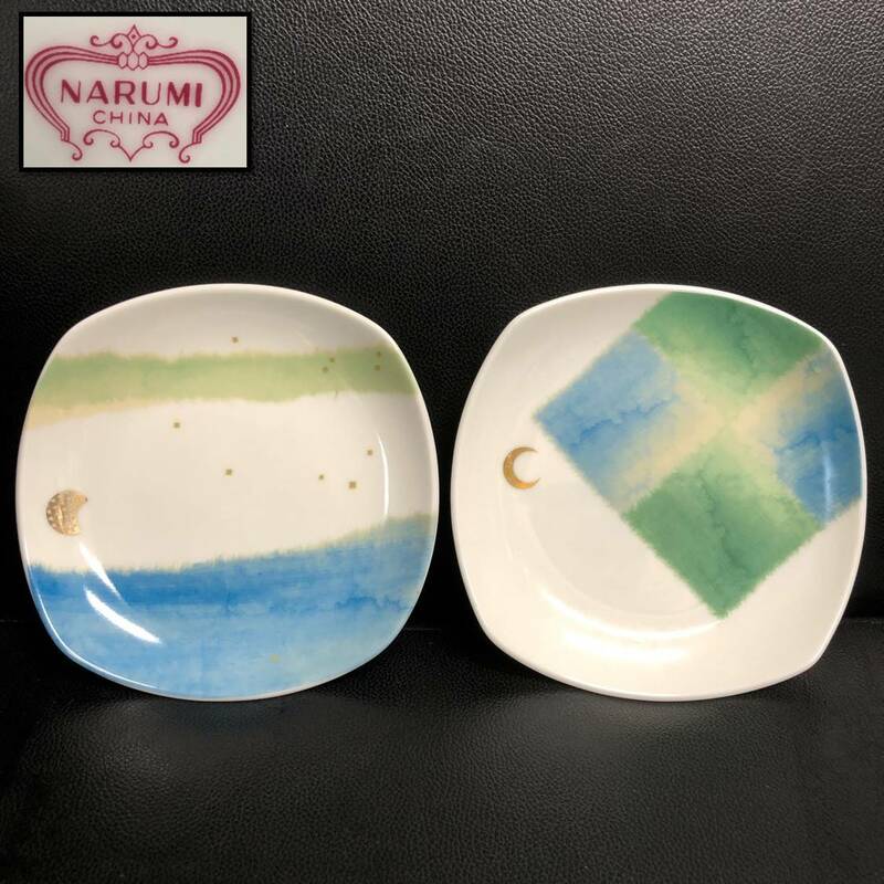 《食器》 銘有「NARUMI：ナルミ 月の絵柄 小皿×2枚」 縦幅×横幅：約15cm×15cm・高さ：約2.5cm 鳴海製陶 ソーサー：2点