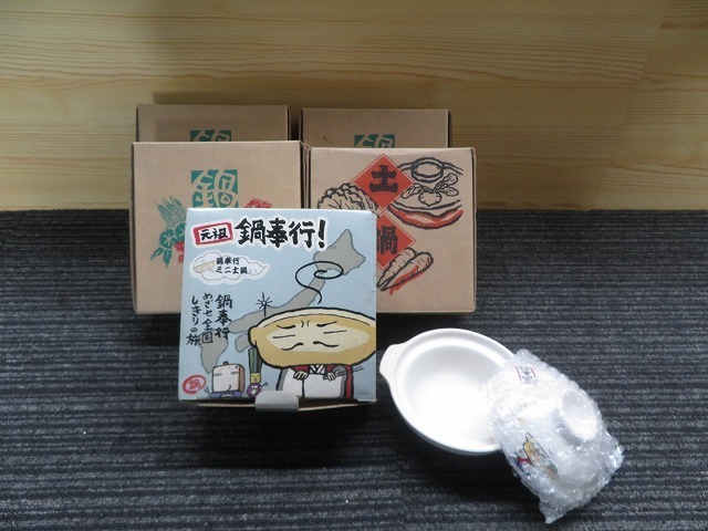 W☆鍋セット　WH1313(17cm)3つ　AMUZ-PRZ003(15.5cm)　土鍋　計5セット　まとめ売り　現状品
