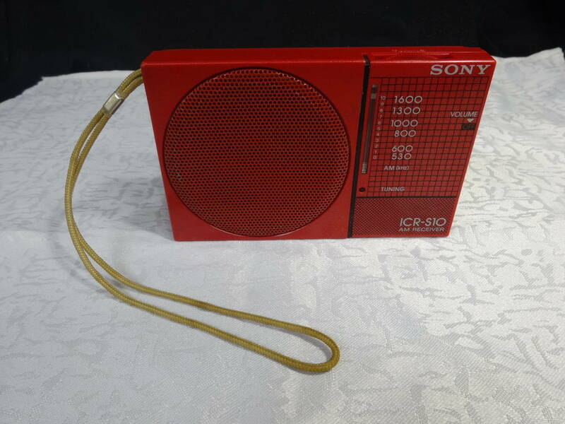 【SONY ラジオ ICR-S10】ジャンク品 動作しません ソニー 昭和レトロ 1980年代 AMラジオ コンパクト レッド 家電 電気製品【B5-4⑤】0217