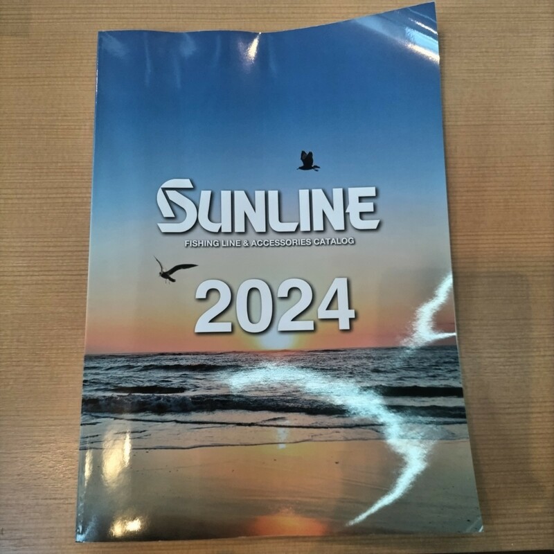 サンライン　カタログ　2024年 SUNLINE 