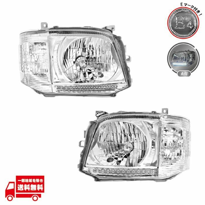 トヨタ ハイエース 200 系 3型 インナー クリア ヘッドライト 白 LED 左右 KDH201V KDH206K KDH206V KDH211K KDH221K