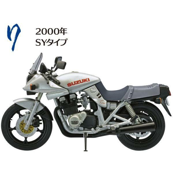 7 2000年 SYタイプ ヴィンテージ バイク キット Vol.10 SUZUKI KATANA GSX1100S スズキ カタナ 刀 1/24 エフトイズ ラスト1