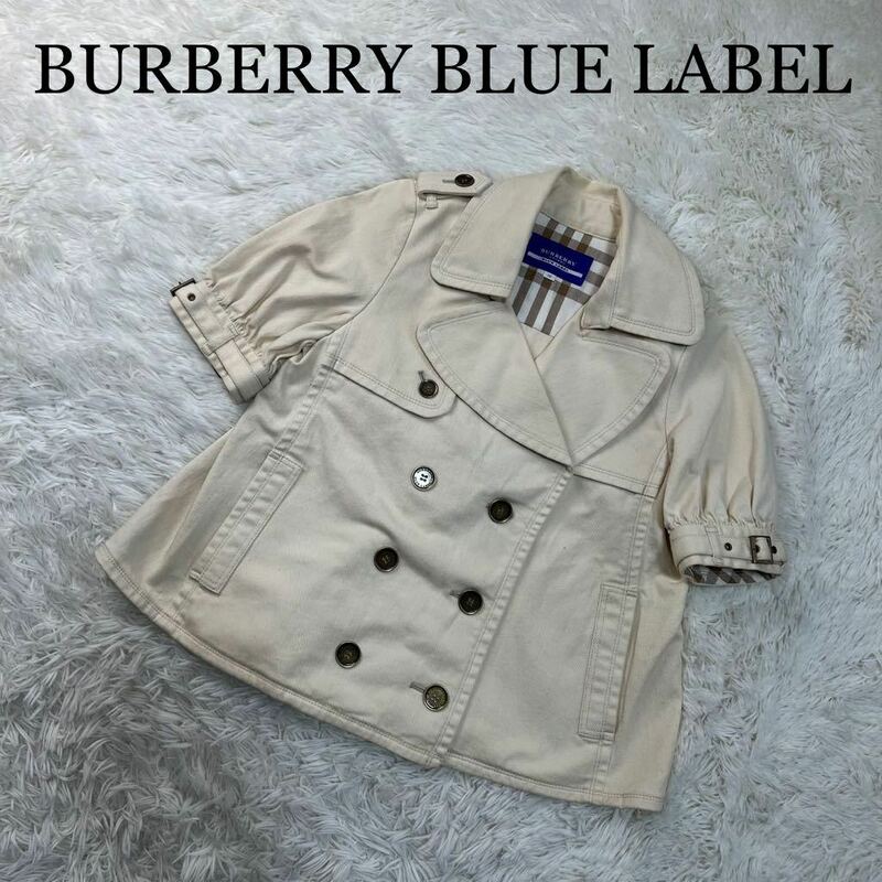BURBERRY BLUE LABEL バーバリーブルーレーベル ジャケット 半袖 クリーム色 ノバチェック サイズ38 