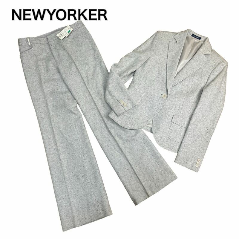 NEWYORKER ニューヨーカー セットアップ パンツスーツ グレー タグ付き シルクツイード 7 M