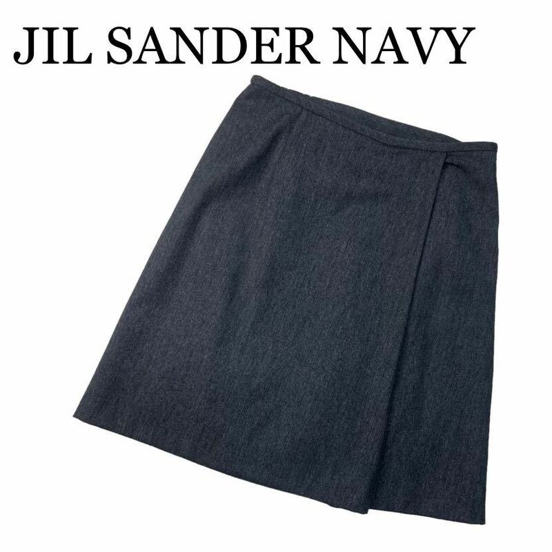 JIL SANDER NAVY ジルサンダーネイビー スカート グレー ひざ上 サイズ34