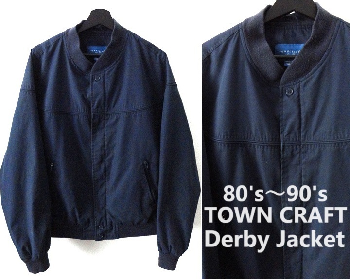80's～90's ヴィンテージ/TOWNCRAFT:タウンクラフト/Derby Jacket/カップショルダー ダービージャケット/ネイビー/XXLsize/ブルゾン
