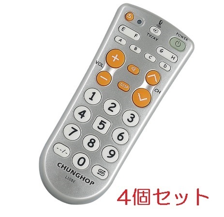 4個セット 学習リモコン 28キー 大きなボタン （シンプル テレビ TV DVD アンプ オーディオ カーナビ お年寄り コピーリモコン)
