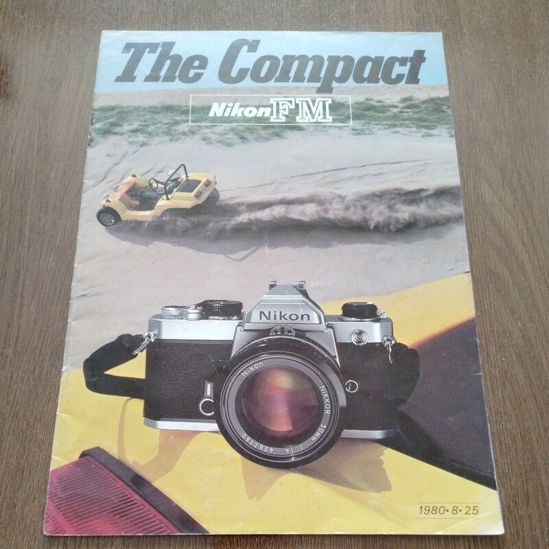 Ｎikon ＦM カメラカタログ　1980年ニコン/パンフレット