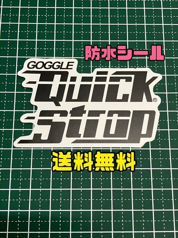 防水ステッカー☆1枚☆防水シール☆車☆バイク☆パソコン☆スーツケース☆携帯☆タブレット☆カスタム☆新品未使用品☆送料無料⑧③