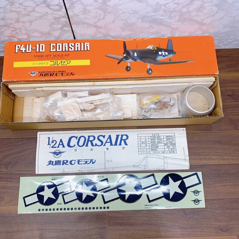 【送料込み】絶版・未組み立て 丸鷹R/Cモデル・MARUTAKA ハーフシリーズ　 バルサキット　 F4U-1D CORSAIR コルセア　スタンドオフ