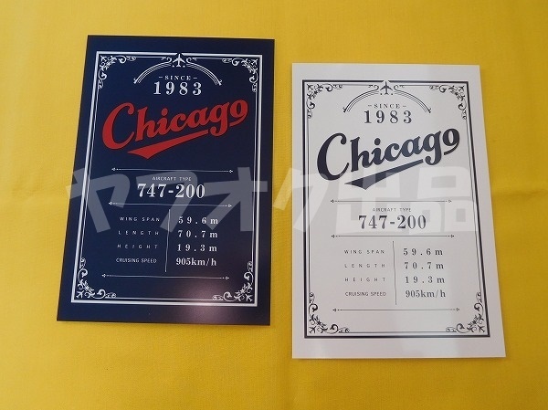 [2枚] JAL シカゴ B747-200 ポストカード　絵はがき 絵葉書 Postcard エアライングッズ 飛行機 日本航空 Chicago