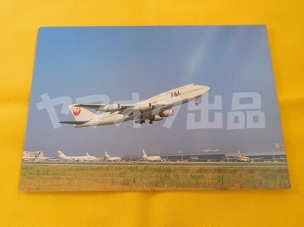 関西国際空港 JAL B747 離陸 ポストカード　絵はがき 絵葉書 Postcard エアライングッズ 飛行機 関空 KIX 日本航空 関西空港