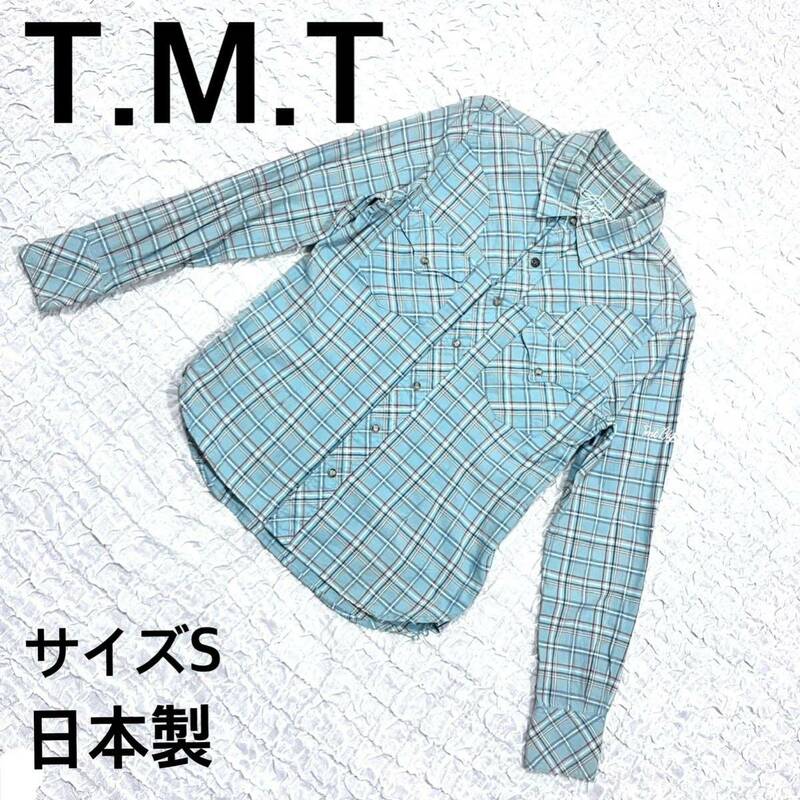 T.M.T ティーエムティー　長袖チェックシャツ　刺繍入り　サイズS 日本製
