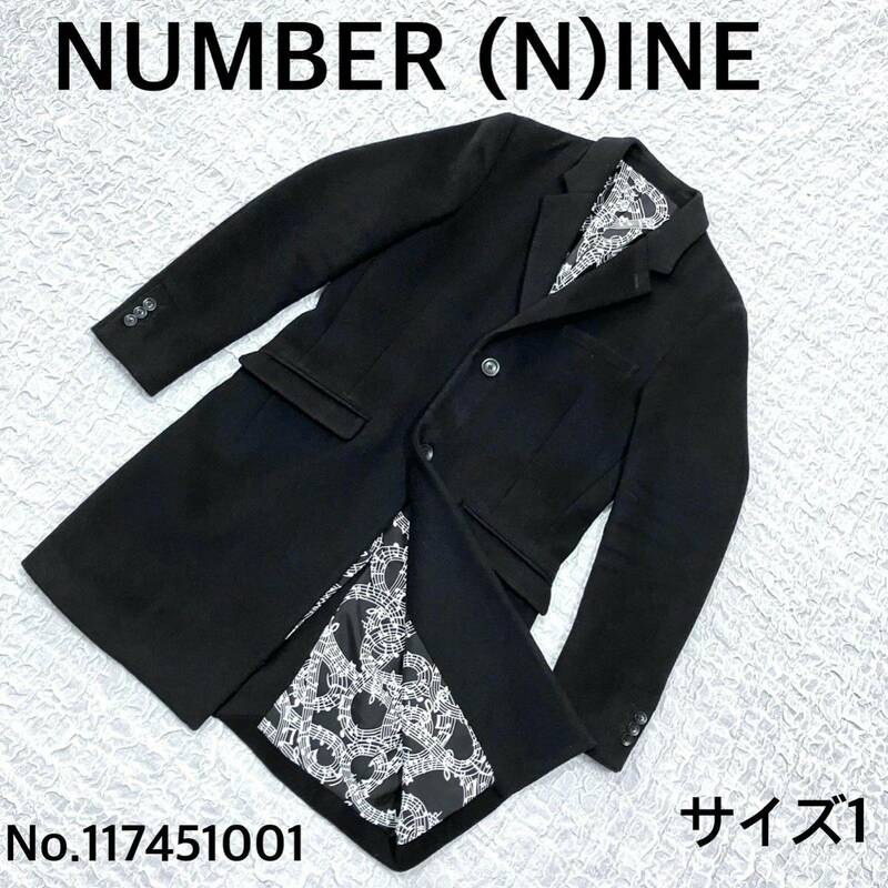 NUMBER (N)INE ナンバーナイン　チェスターコート　ブラックサイズ1