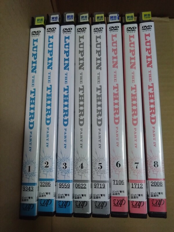 ルパン三世 PART IV 全8枚 第1話～第24話 レンタル専用版 全巻セット 中古 DVD