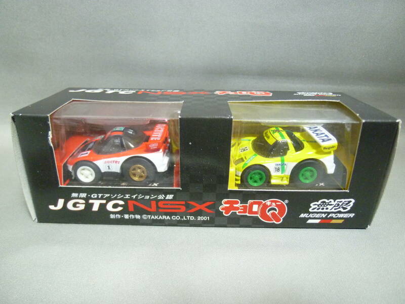 チョロQ ホンダ 無限 NSX ロックタイト TAKATA 2台セット JGTC 2001