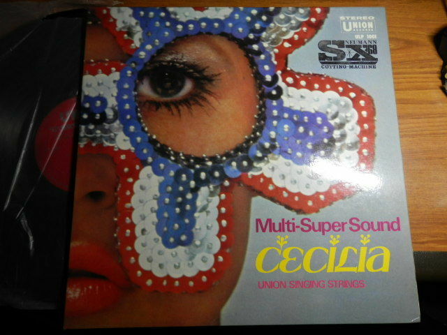 レコード　LP　マルチ・スーパー・サウンド　いとしのセシリア
