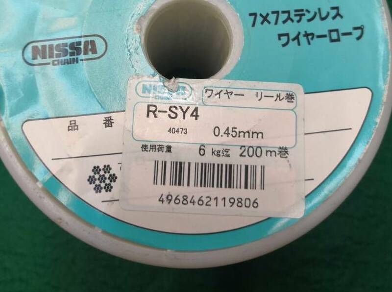 切り売り１ｍ単価 ステンレス ワイヤーロープR-SY4 株式会社ニッサチェイン製材質SUS304送料全国一律６３円