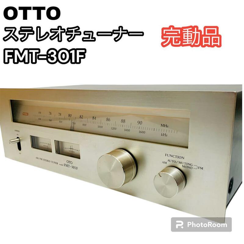 完動品 SANYO サンヨー OTTO ステレオチューナー FMT-301F