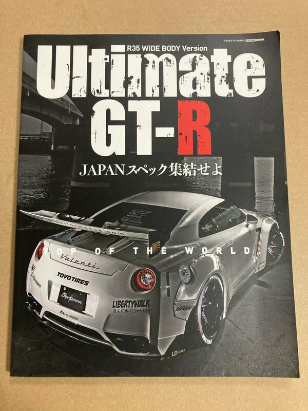 (棚2-9)Ultimate GT-R R35 WIDE BODY Version/アルティメットGT-R/ワイドボディ/日産/エアロパーツ/ドレスアップ