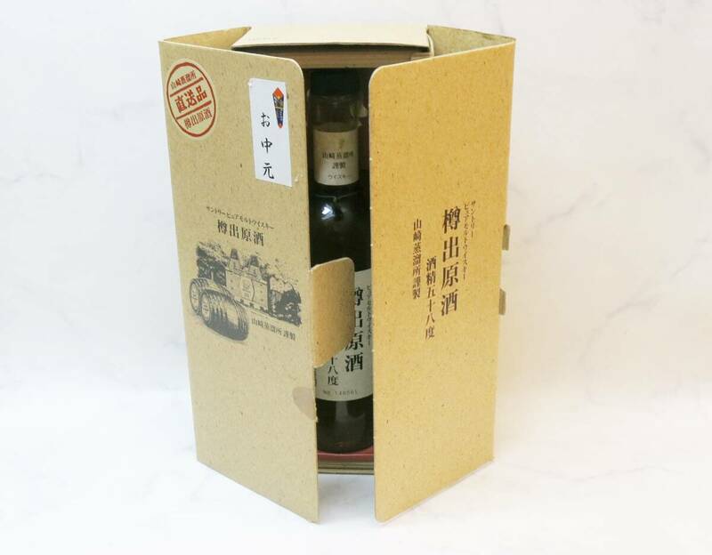 ※埼玉県発送のみ※☆SAKE350【古酒】SUNTORY ピュアモルトウィスキー 樽出原酒No148561 500ml 58% 未開栓 箱あり